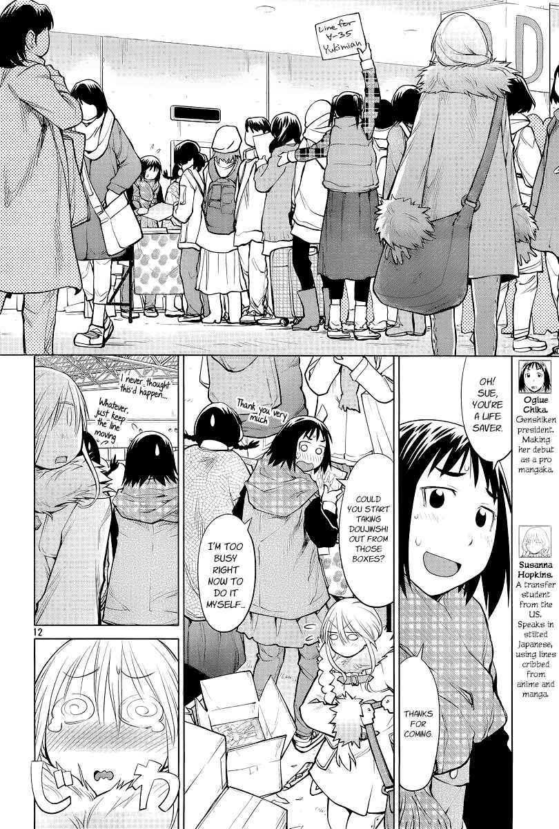 Genshiken Nidaime - The Society for the Study of Modern Visual Culture II Chapter 88 - Page 12