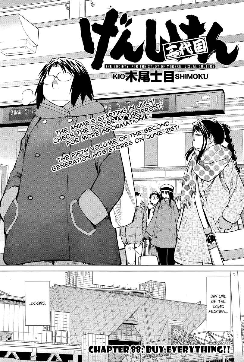Genshiken Nidaime - The Society for the Study of Modern Visual Culture II Chapter 88 - Page 6