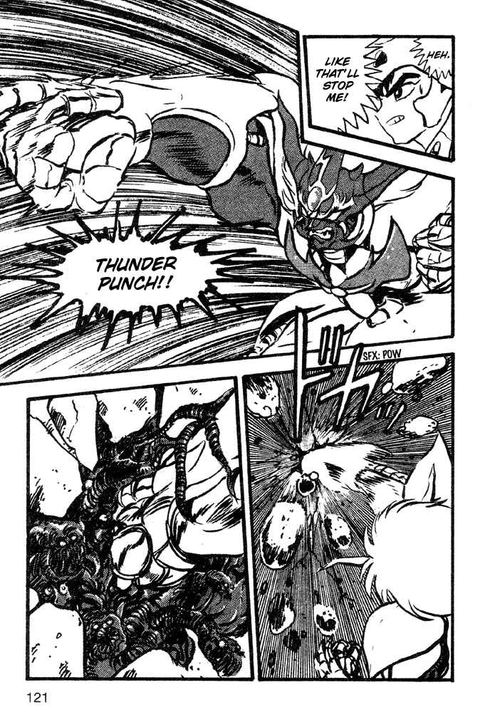 Jushin Liger Chapter 2 - Page 103
