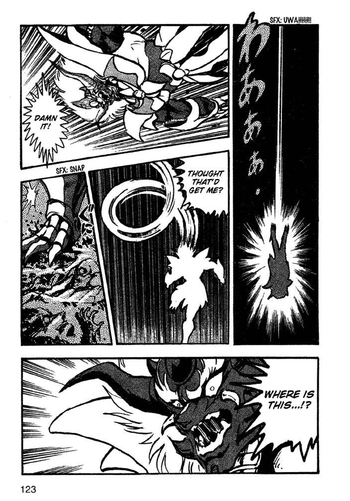 Jushin Liger Chapter 2 - Page 105