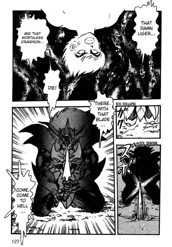 Jushin Liger Chapter 2 - Page 108