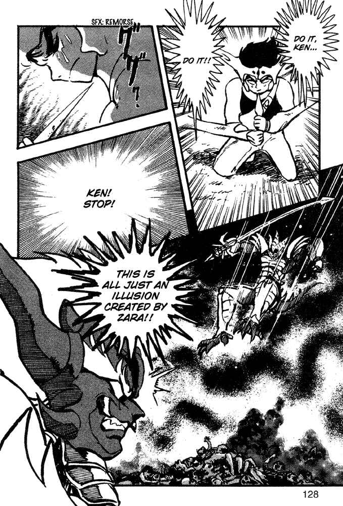 Jushin Liger Chapter 2 - Page 109