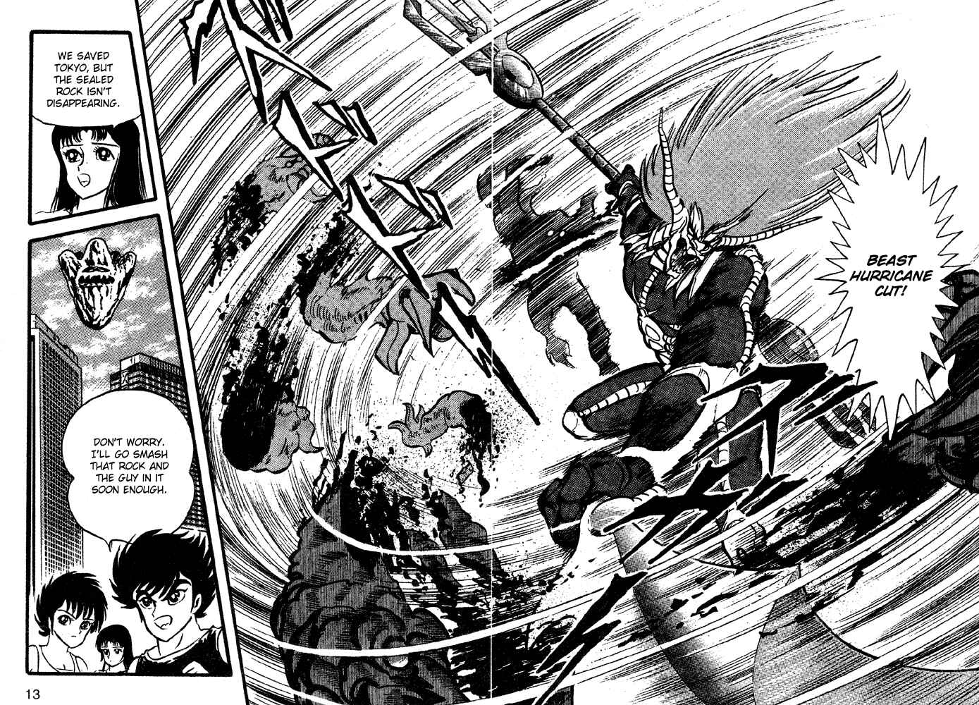 Jushin Liger Chapter 2 - Page 11