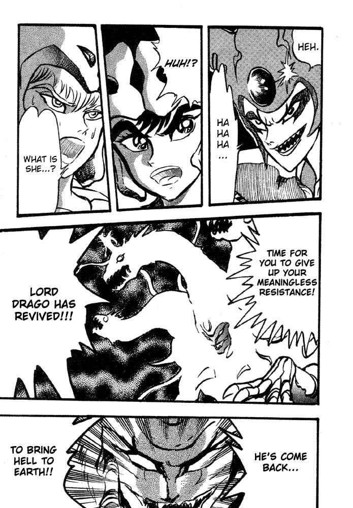 Jushin Liger Chapter 2 - Page 130