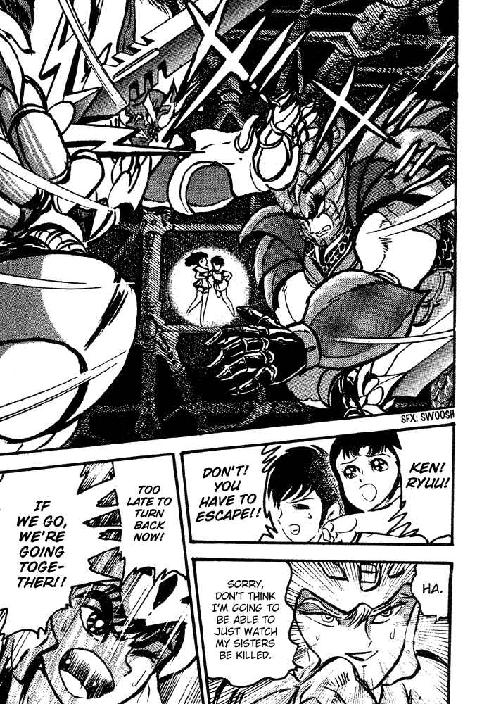Jushin Liger Chapter 2 - Page 136