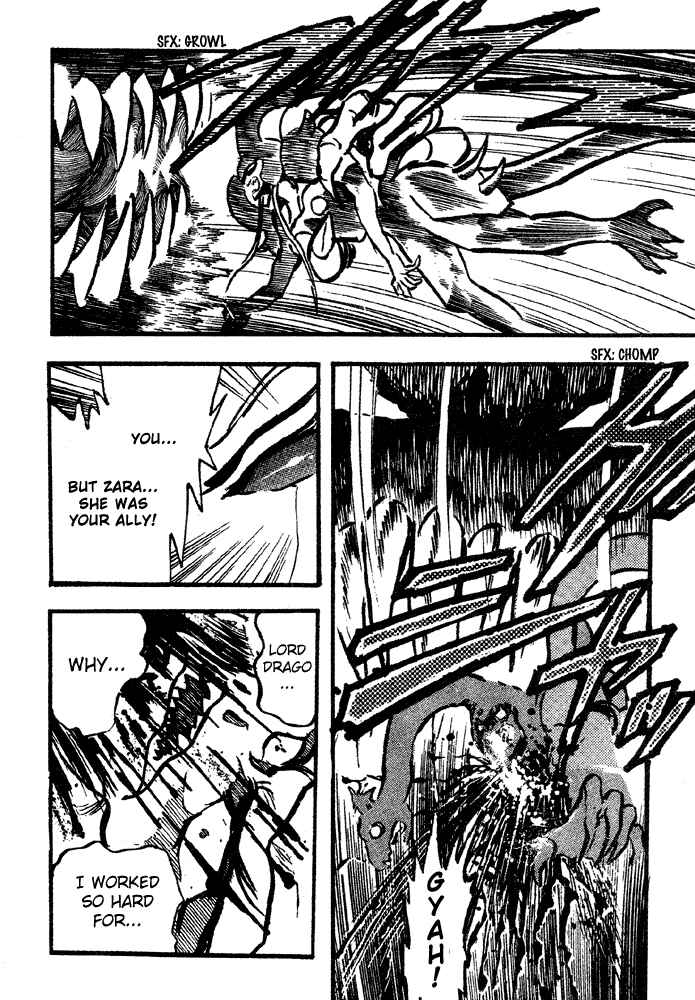 Jushin Liger Chapter 2 - Page 142