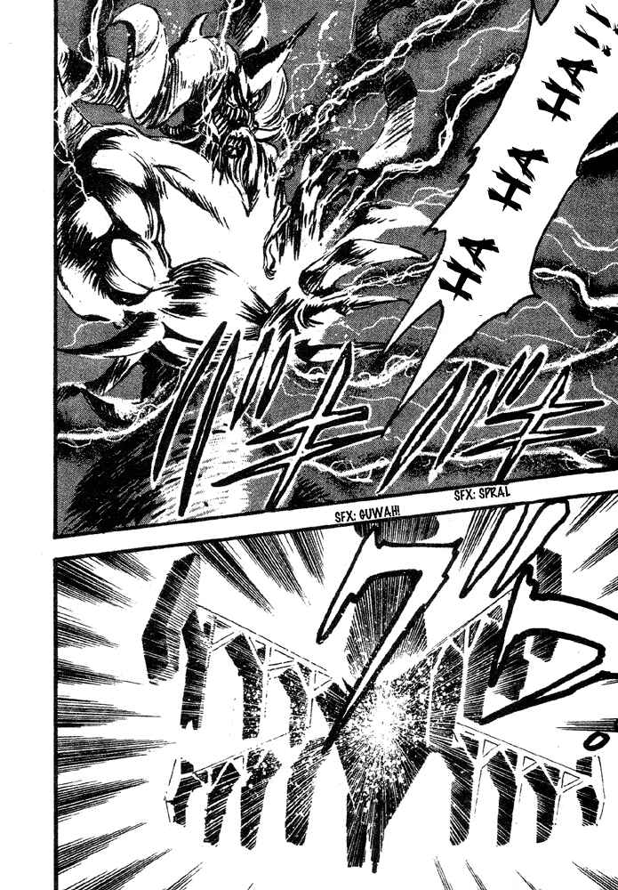 Jushin Liger Chapter 2 - Page 144