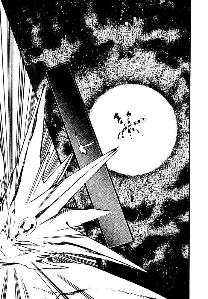 Jushin Liger Chapter 2 - Page 145