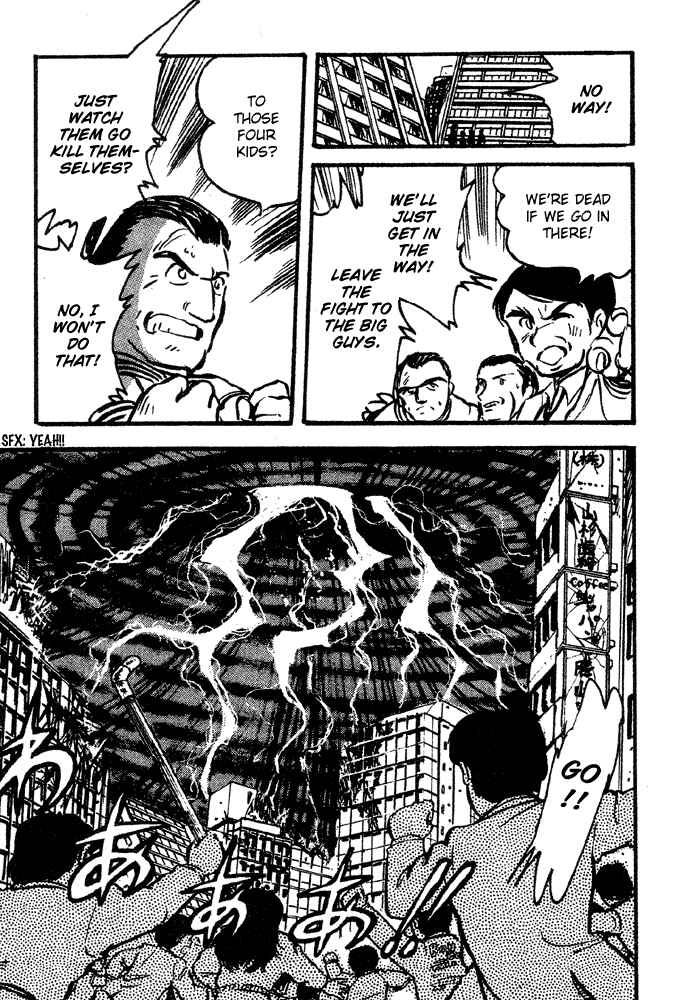 Jushin Liger Chapter 2 - Page 152