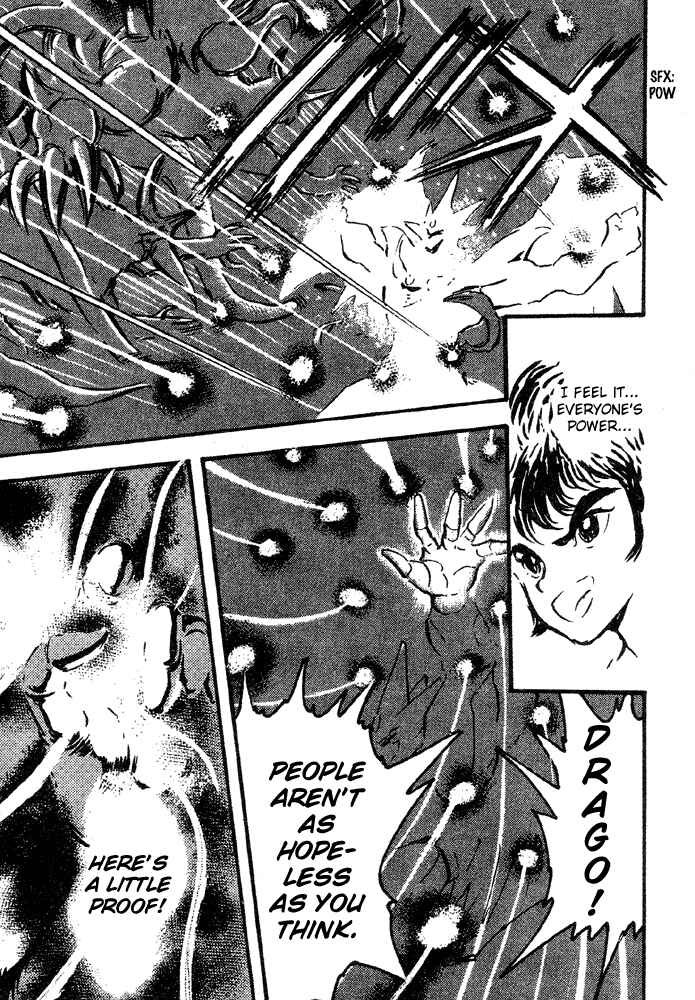 Jushin Liger Chapter 2 - Page 154