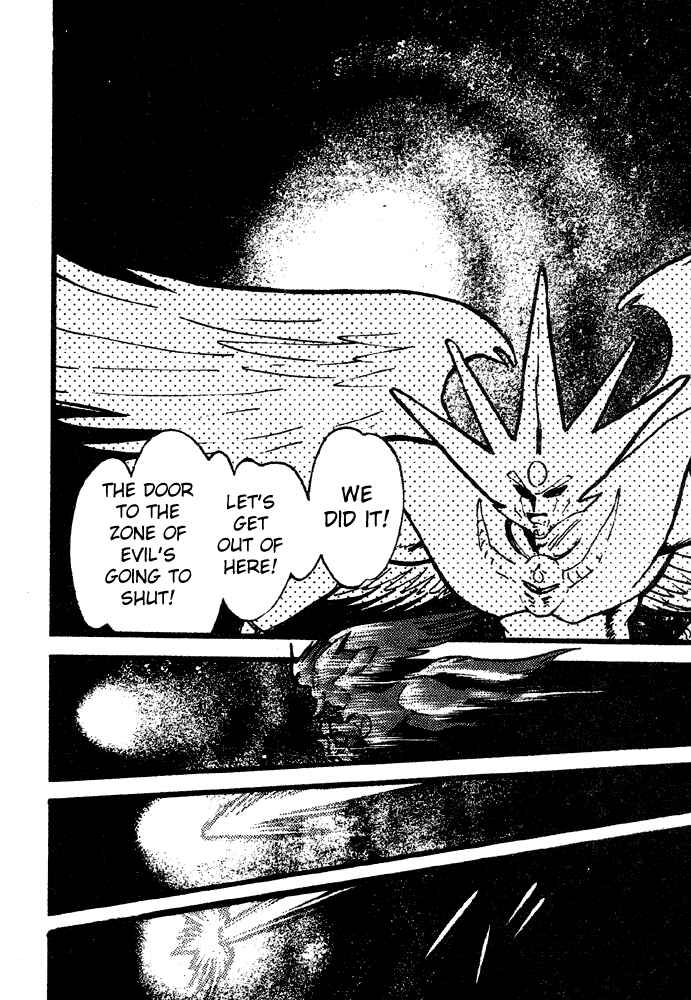 Jushin Liger Chapter 2 - Page 156