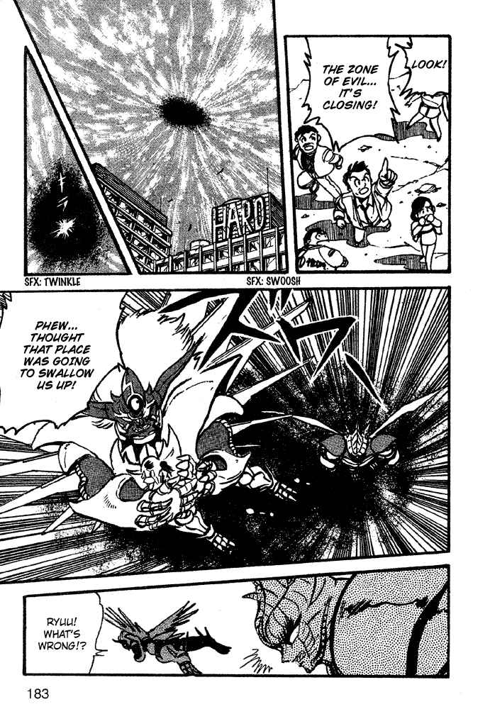 Jushin Liger Chapter 2 - Page 157