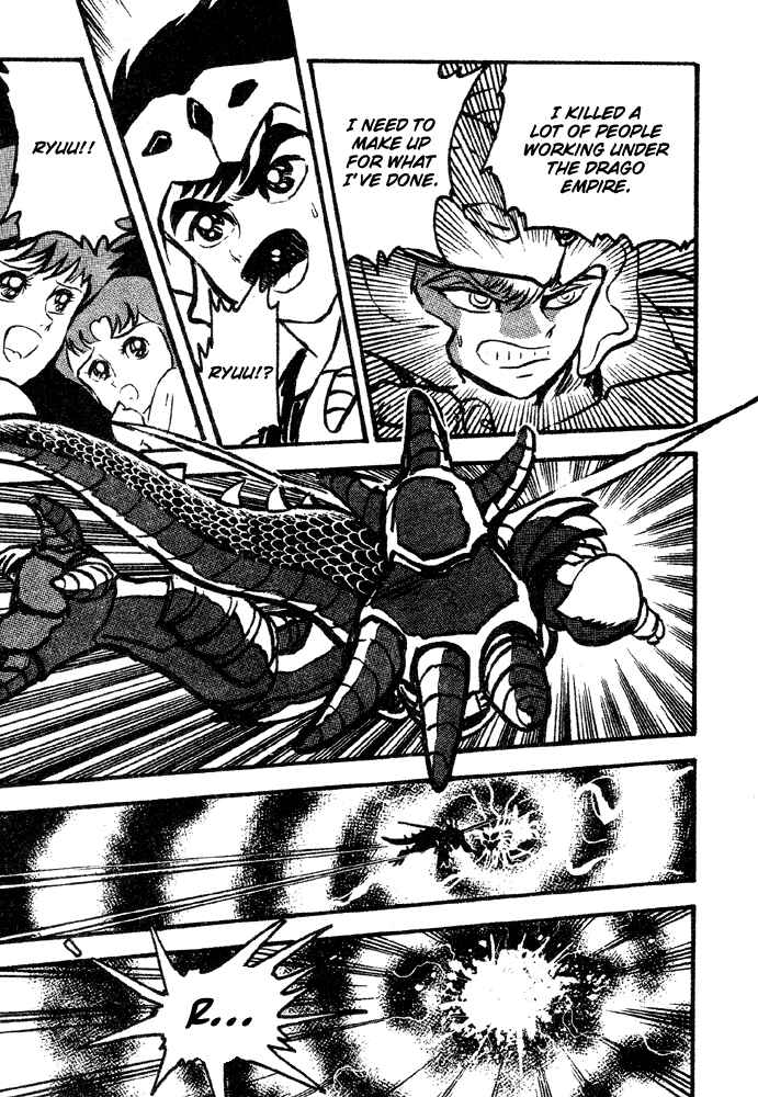 Jushin Liger Chapter 2 - Page 159