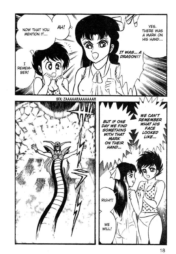 Jushin Liger Chapter 2 - Page 16