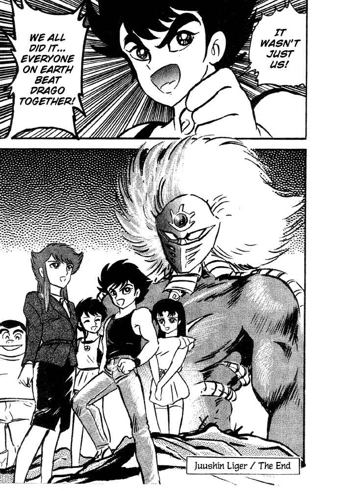 Jushin Liger Chapter 2 - Page 163