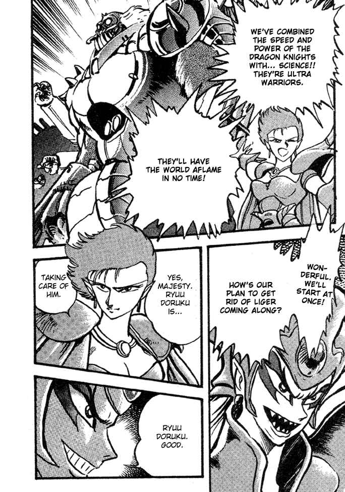 Jushin Liger Chapter 2 - Page 18
