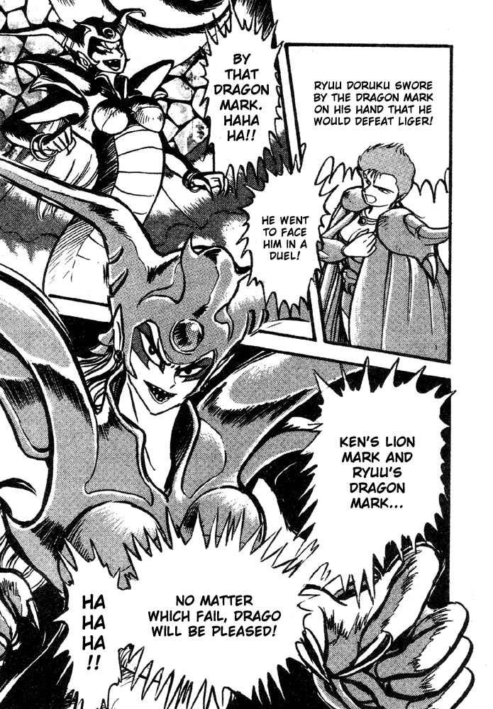 Jushin Liger Chapter 2 - Page 19