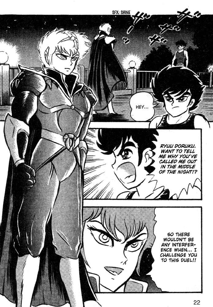 Jushin Liger Chapter 2 - Page 20