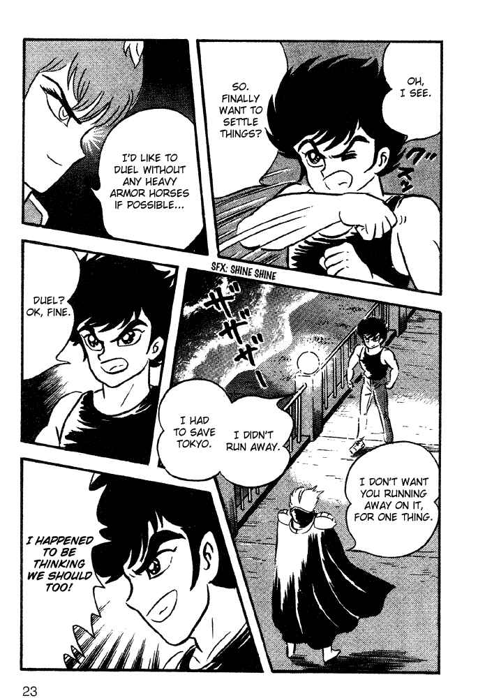 Jushin Liger Chapter 2 - Page 21