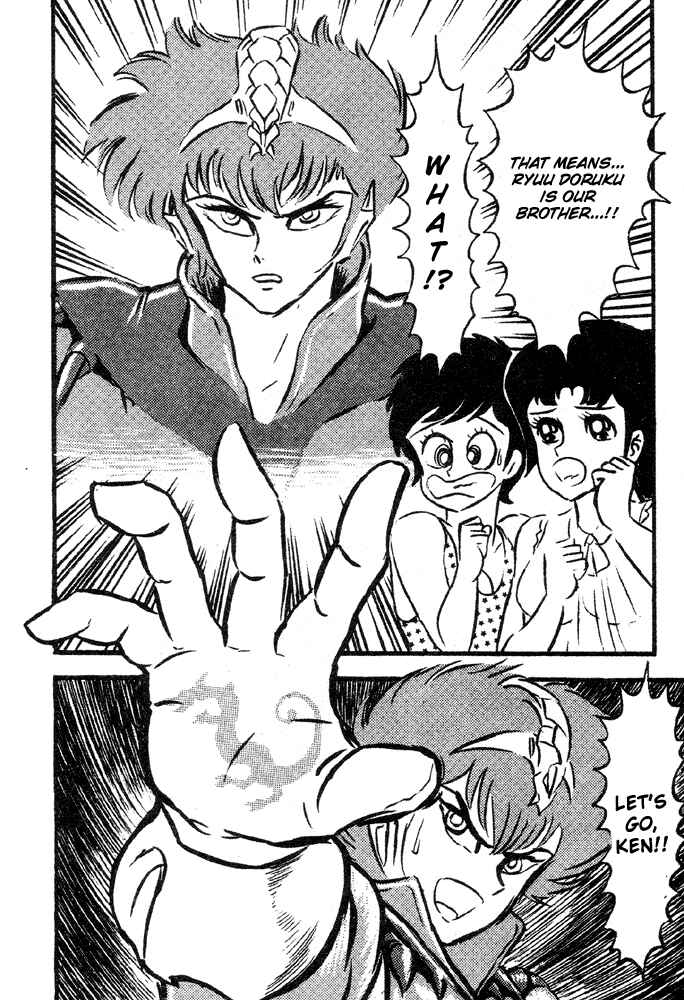 Jushin Liger Chapter 2 - Page 24