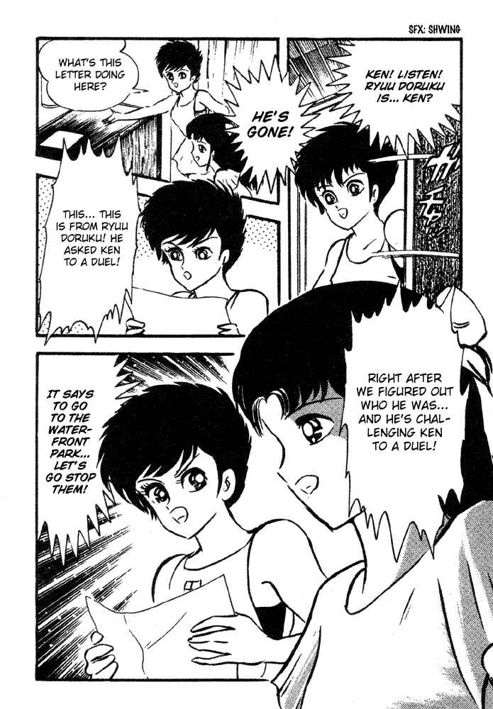 Jushin Liger Chapter 2 - Page 30