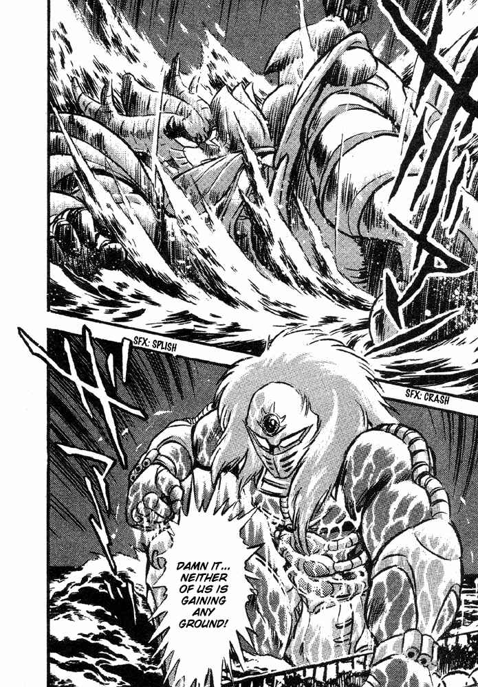 Jushin Liger Chapter 2 - Page 32