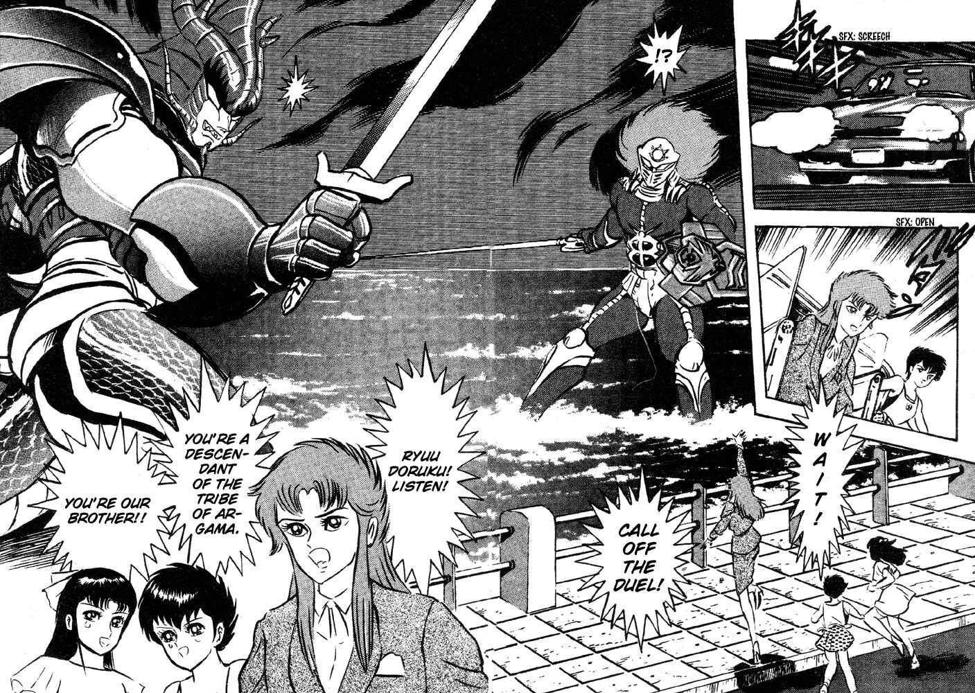 Jushin Liger Chapter 2 - Page 37