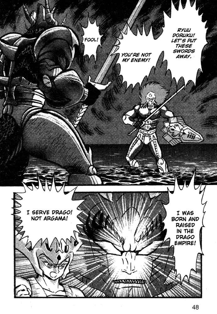 Jushin Liger Chapter 2 - Page 42
