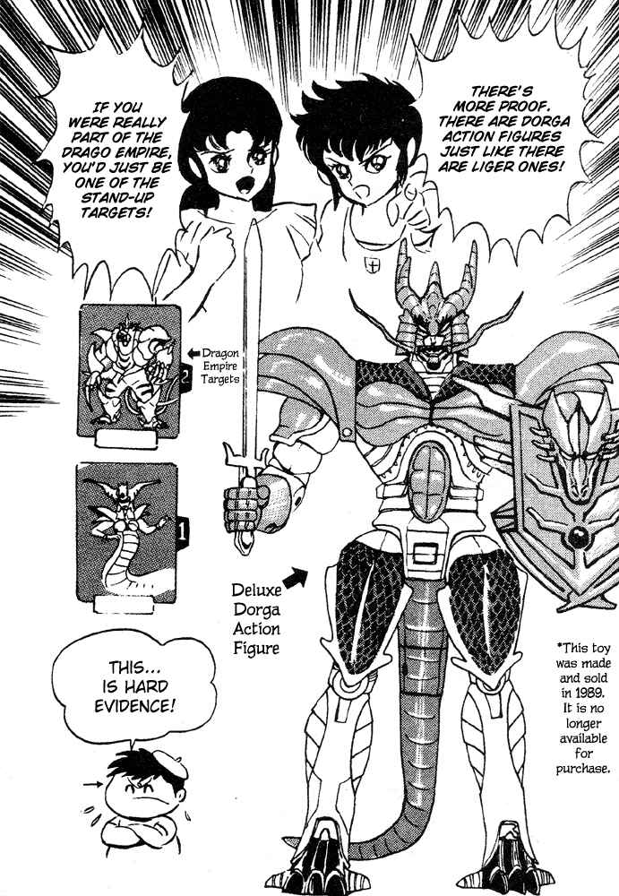 Jushin Liger Chapter 2 - Page 44