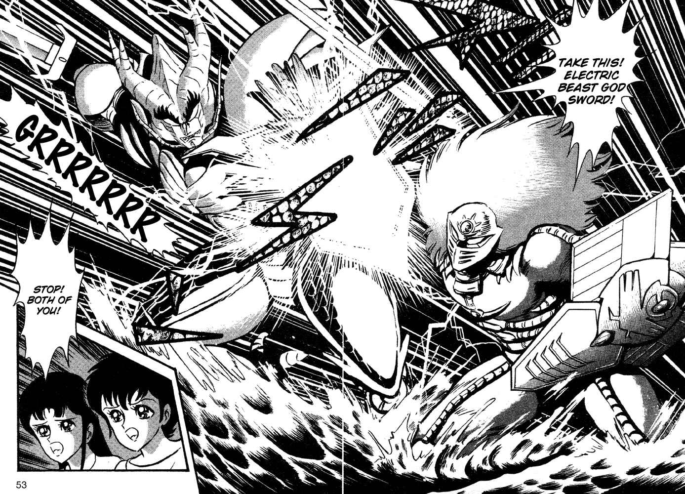 Jushin Liger Chapter 2 - Page 46
