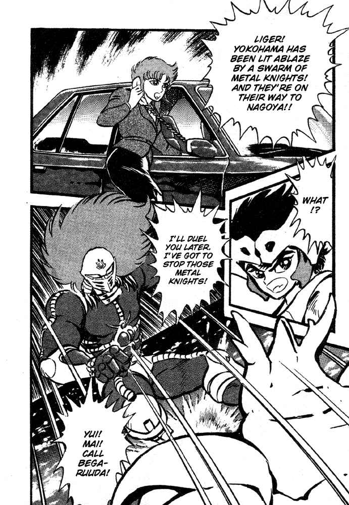 Jushin Liger Chapter 2 - Page 47