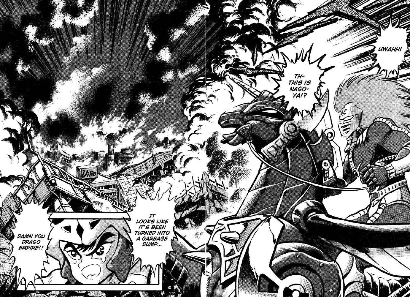 Jushin Liger Chapter 2 - Page 49