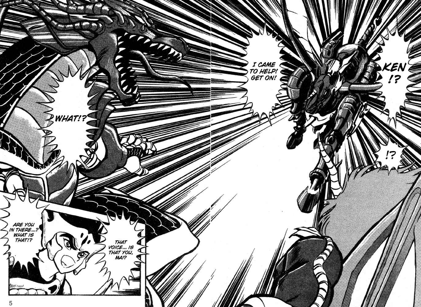 Jushin Liger Chapter 2 - Page 6