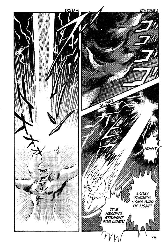 Jushin Liger Chapter 2 - Page 66