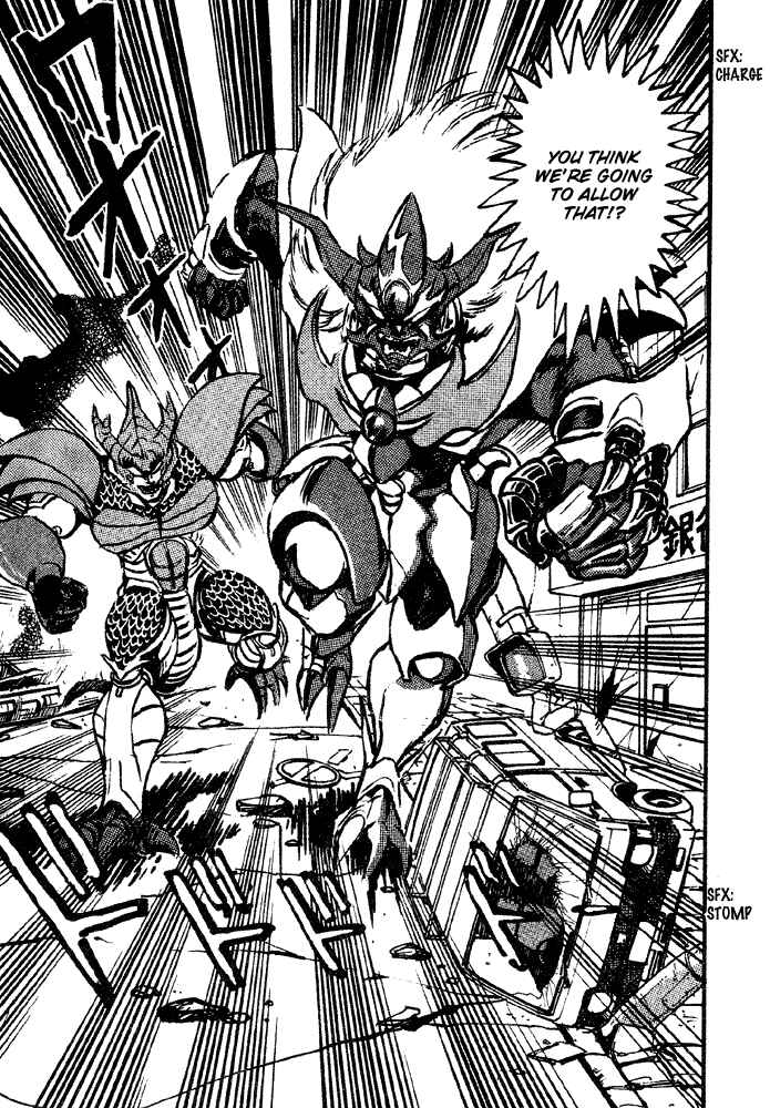 Jushin Liger Chapter 2 - Page 70