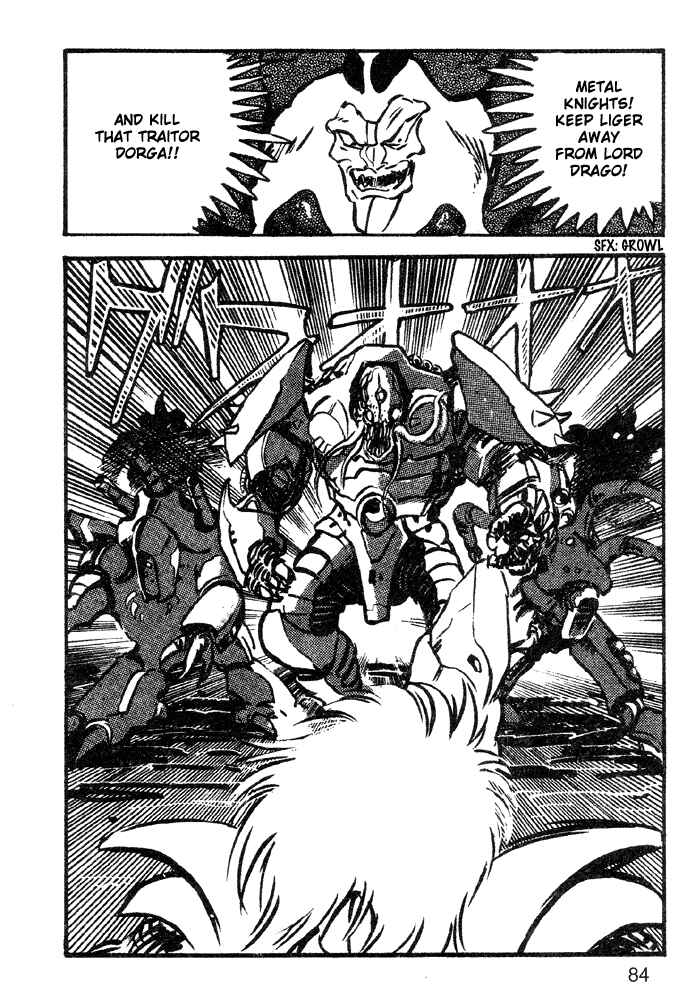 Jushin Liger Chapter 2 - Page 71