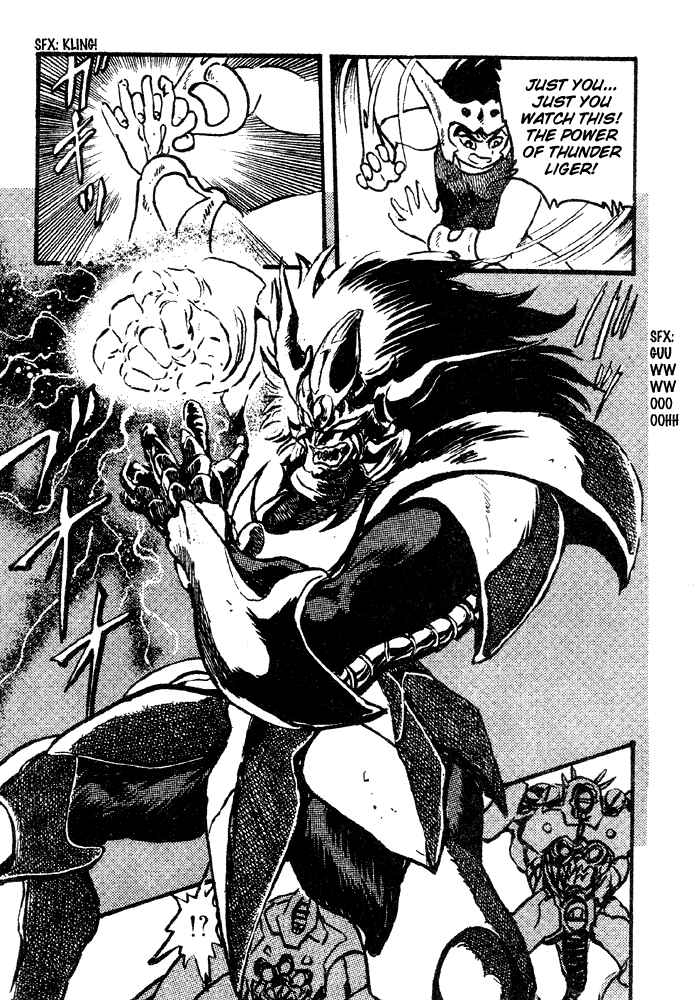 Jushin Liger Chapter 2 - Page 72