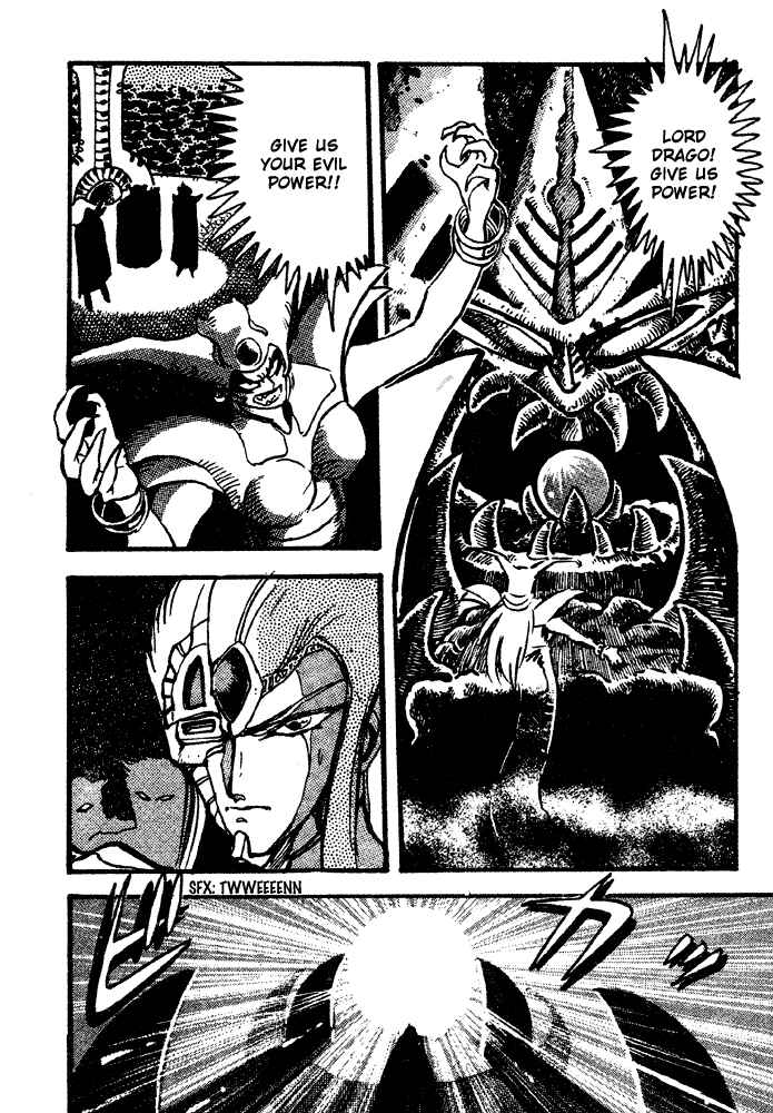 Jushin Liger Chapter 2 - Page 80
