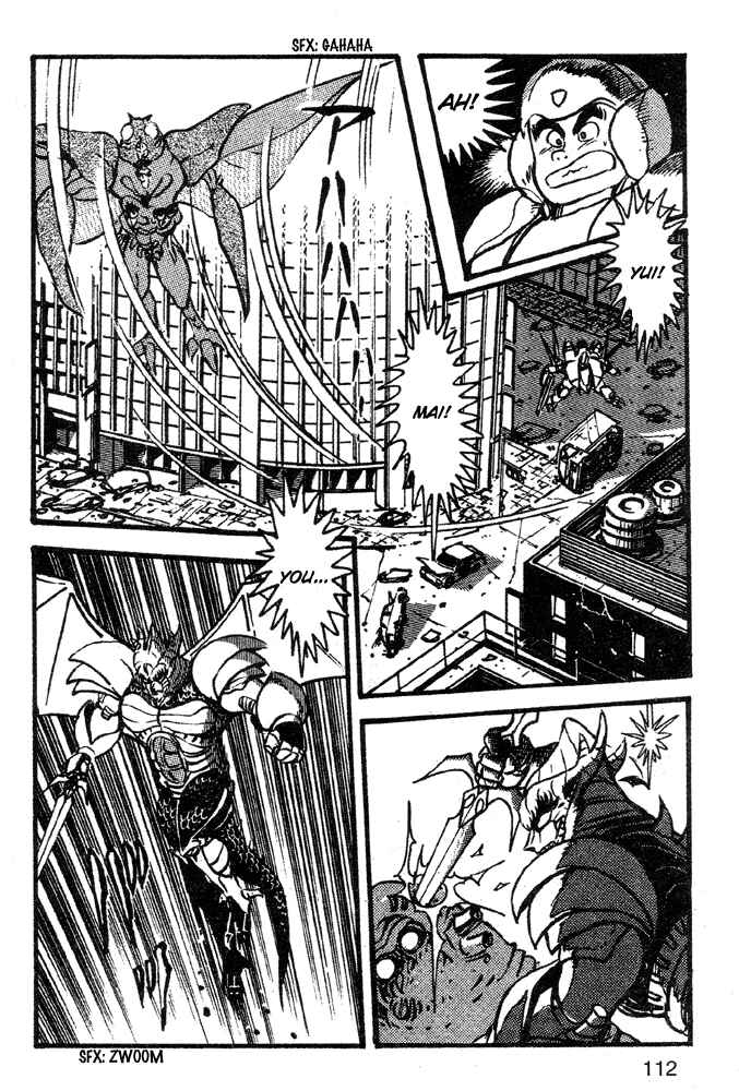 Jushin Liger Chapter 2 - Page 95