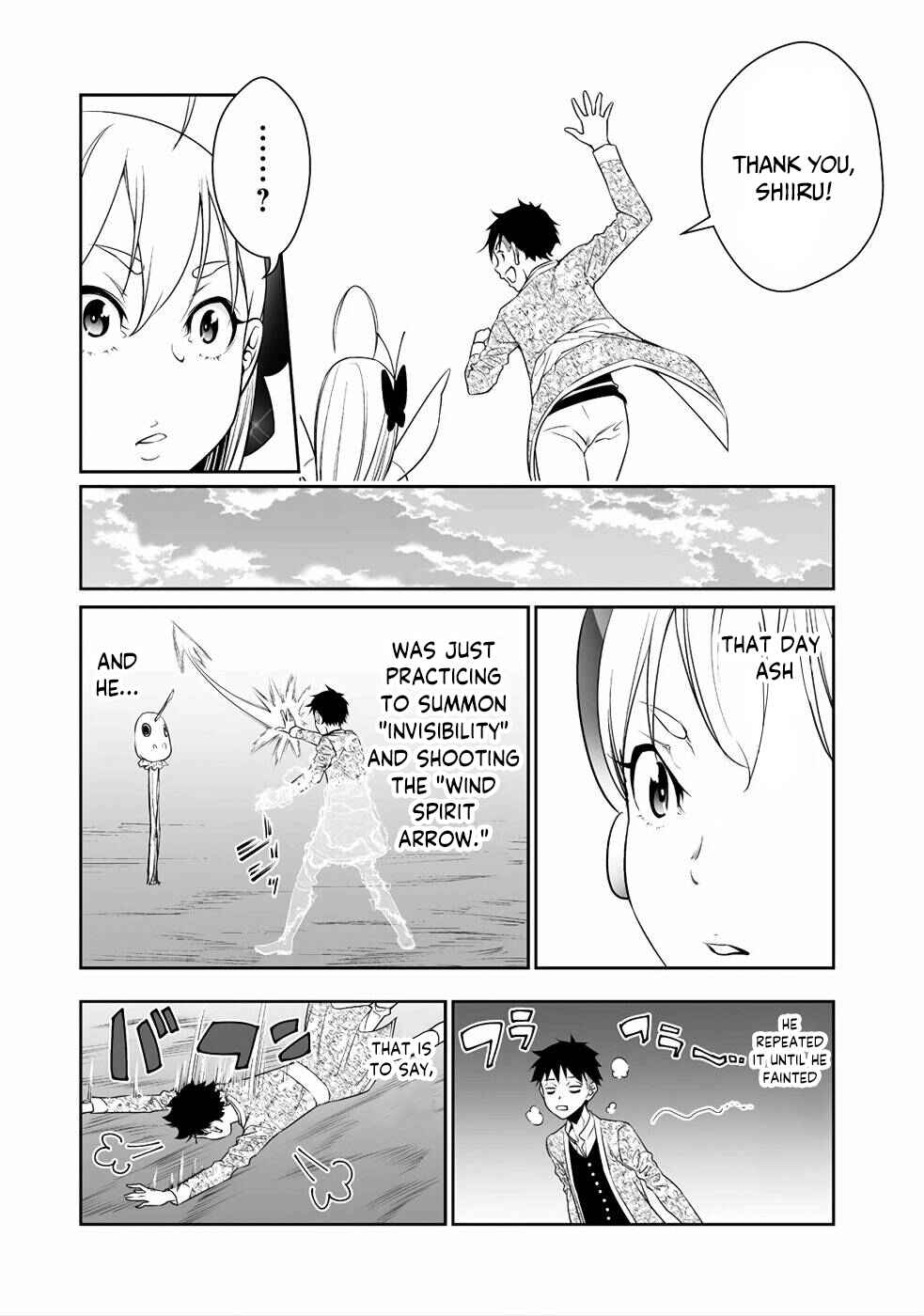 Bocchi Tenseiki Chapter 3 - Page 15