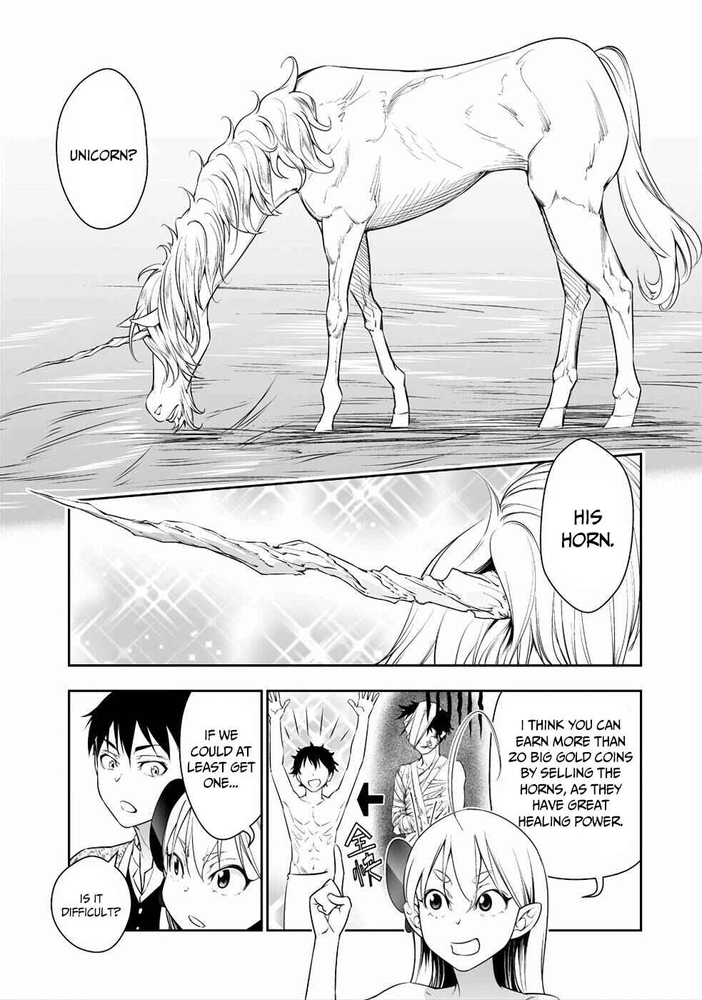 Bocchi Tenseiki Chapter 3 - Page 6