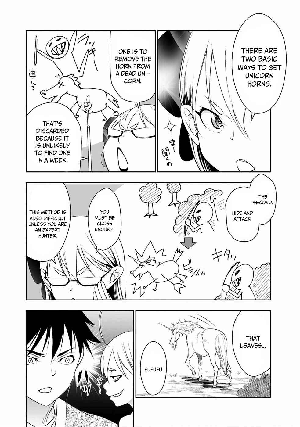 Bocchi Tenseiki Chapter 3 - Page 7