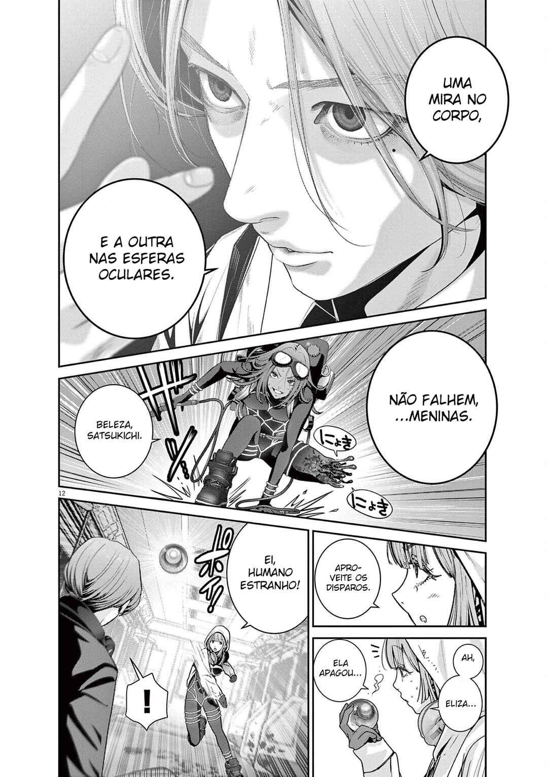 Super Ball Girls Chapter 32 - Page 11