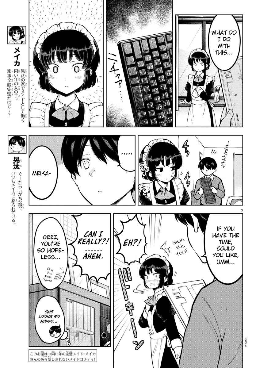 Meika-san wa Oshikorosenai Chapter 12 - Page 3