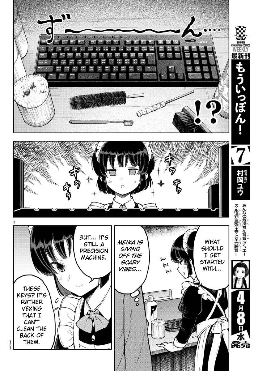 Meika-san wa Oshikorosenai Chapter 12 - Page 4