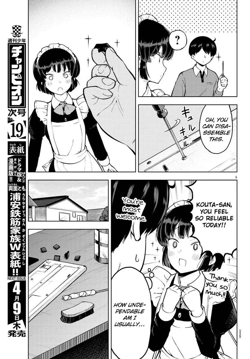 Meika-san wa Oshikorosenai Chapter 12 - Page 5