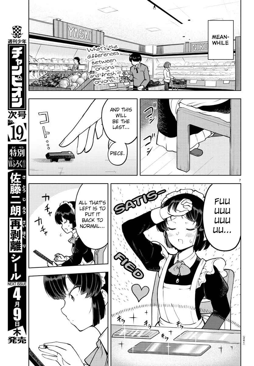 Meika-san wa Oshikorosenai Chapter 12 - Page 7