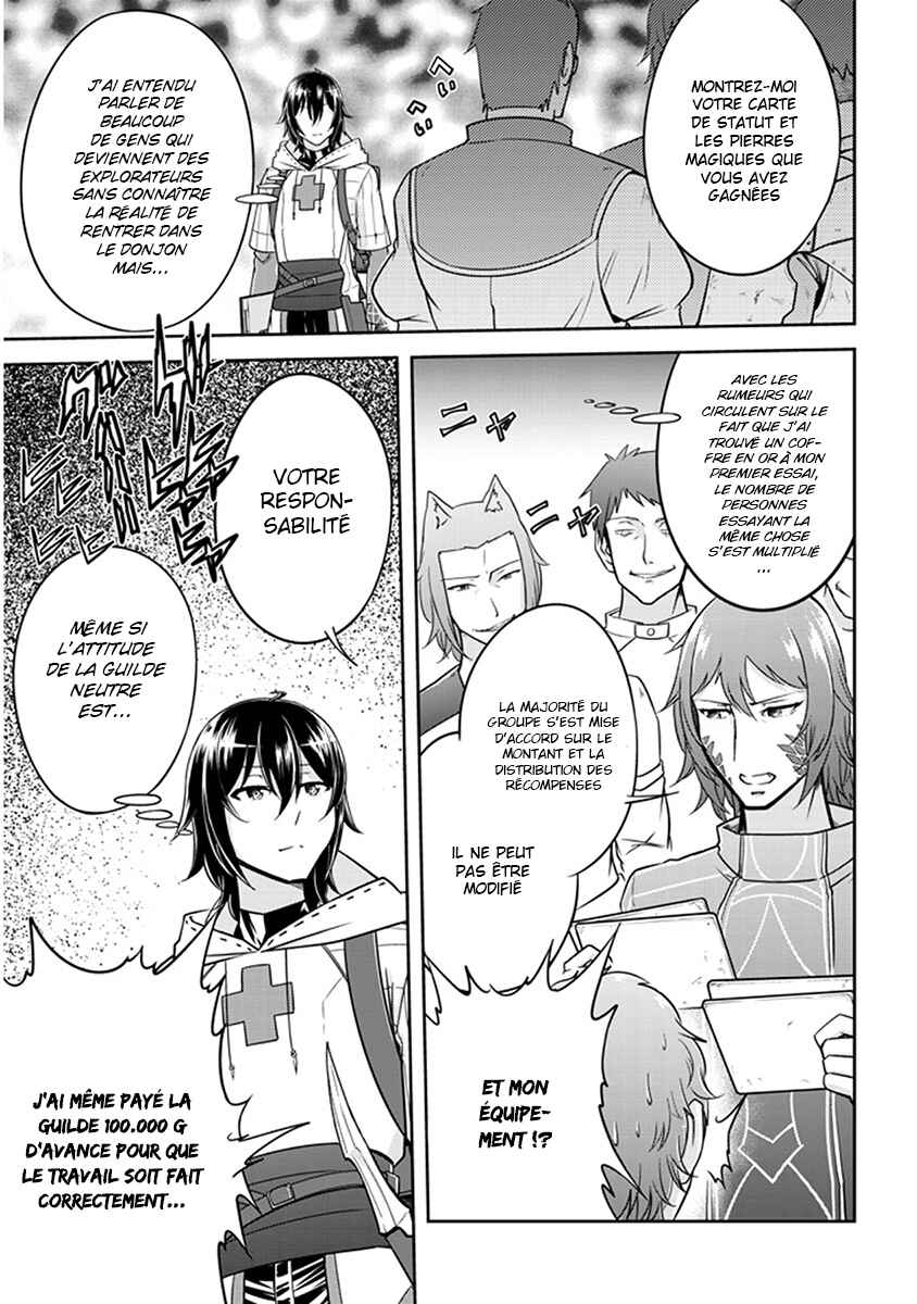 Live Dungeon! Chapter 4 - Page 14