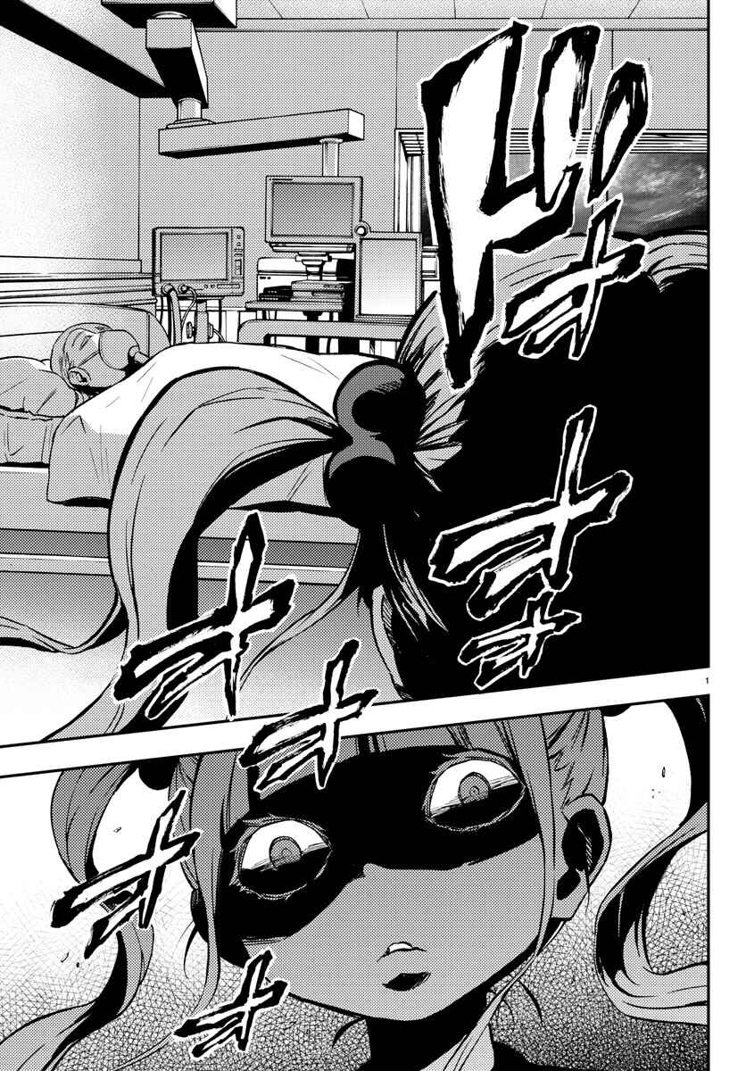 Magical Girl Site Chapter 14 - Page 1