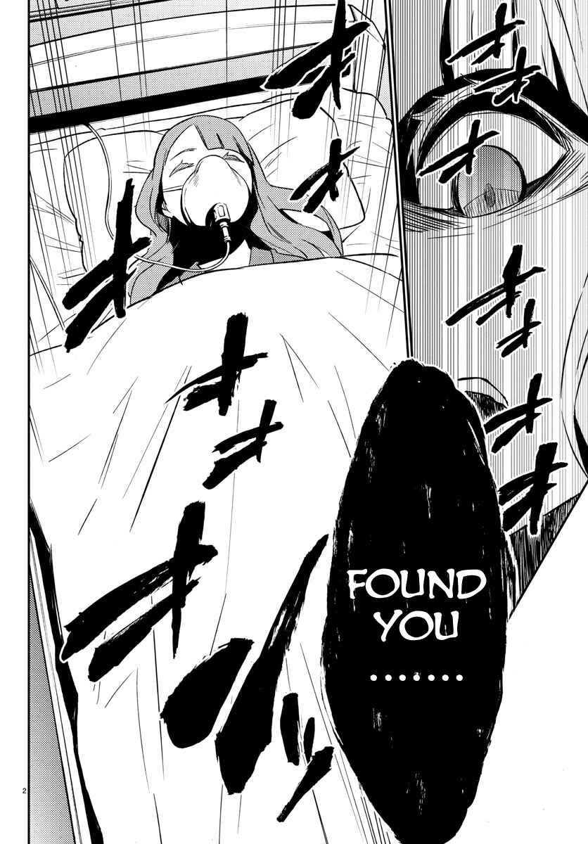 Magical Girl Site Chapter 14 - Page 2